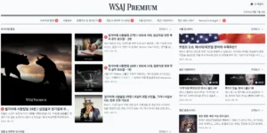 월아가재 프리미엄콘텐츠